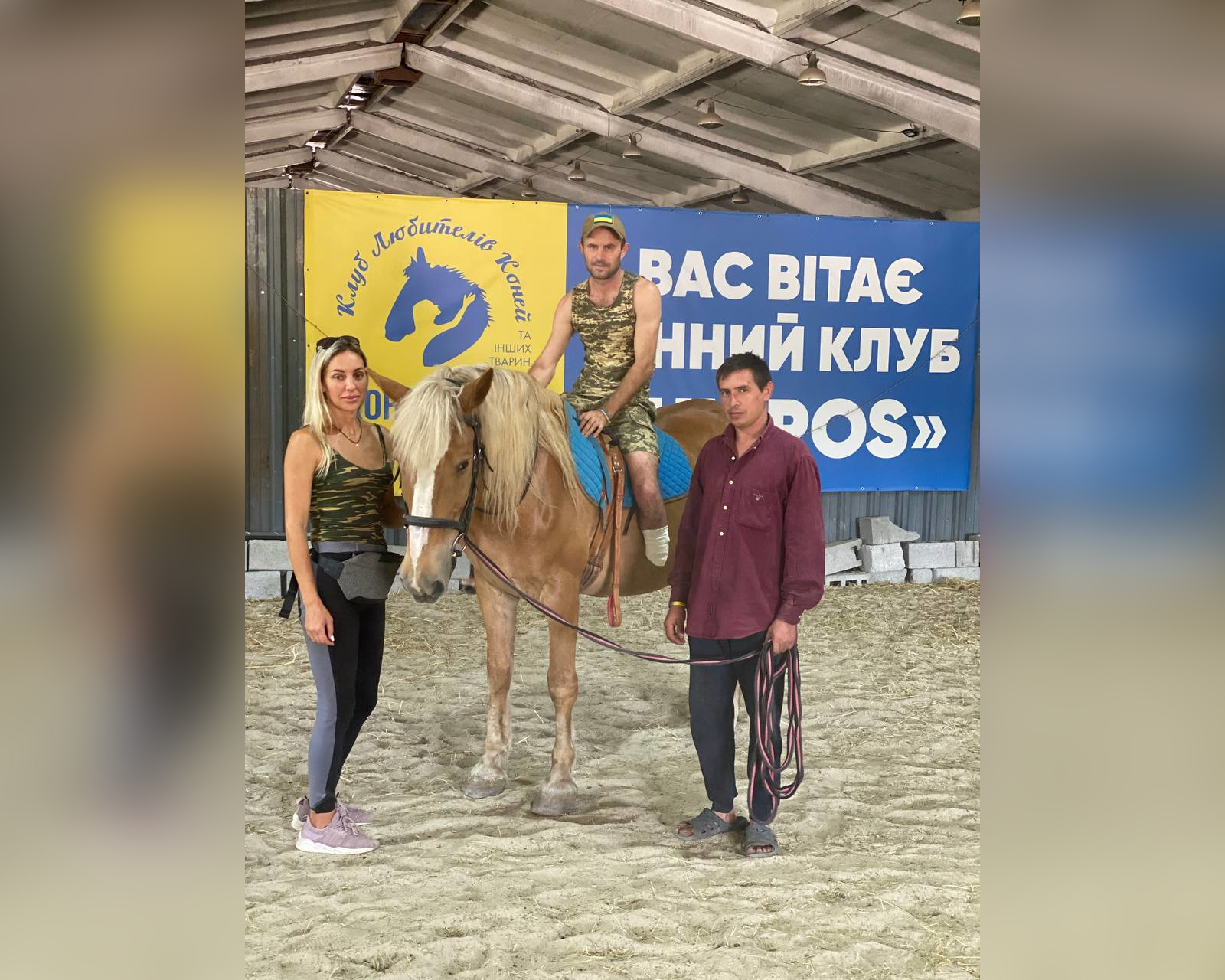 Центр, де лікують людей і рятують тварин: шлях від ідеї до визнання