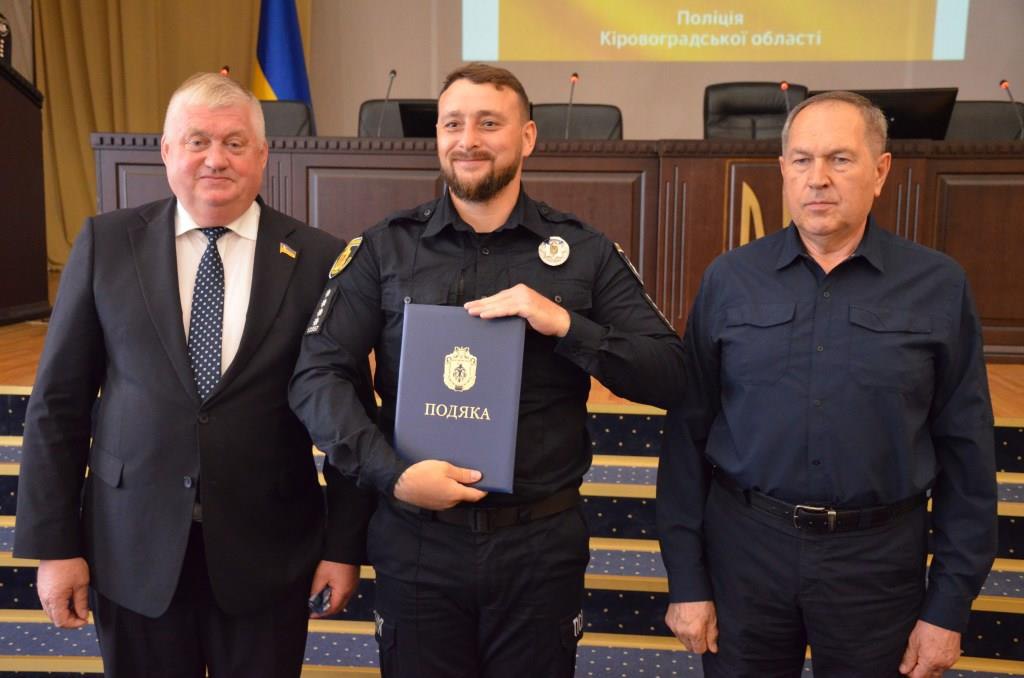 У Кропивницькому відзначили десяту річницю створення Національної поліції України