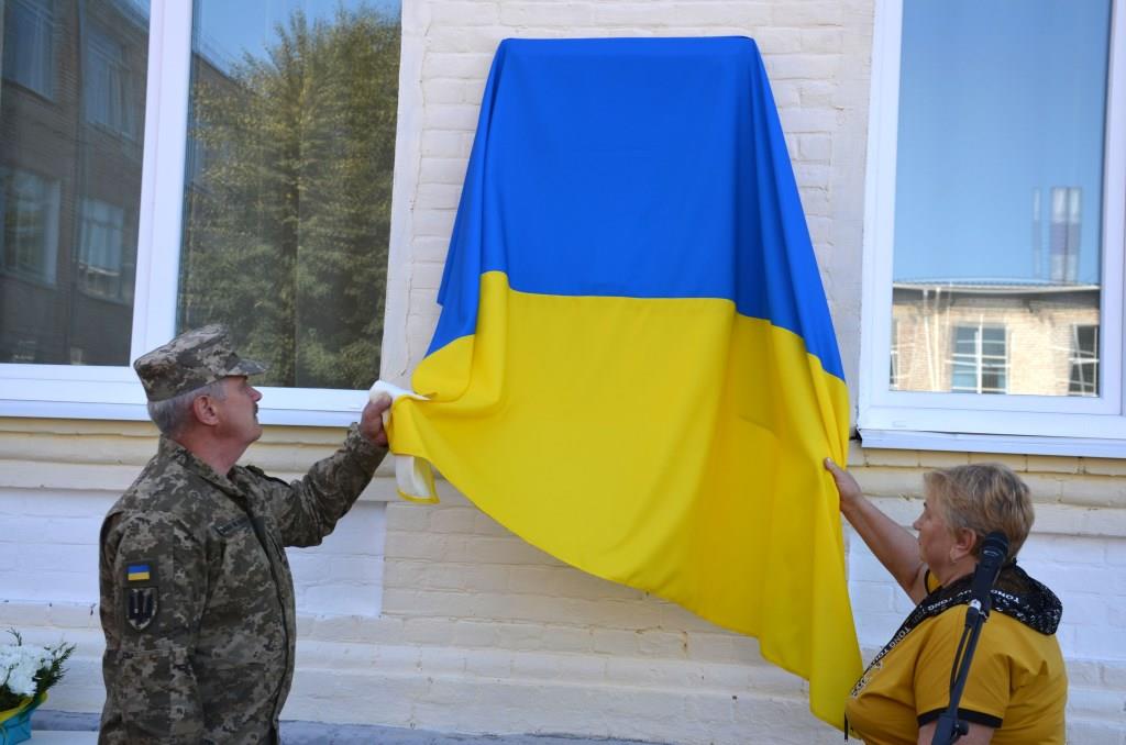 У Кропивницькому відкрили меморіальну дошку Герою Андрію Норову