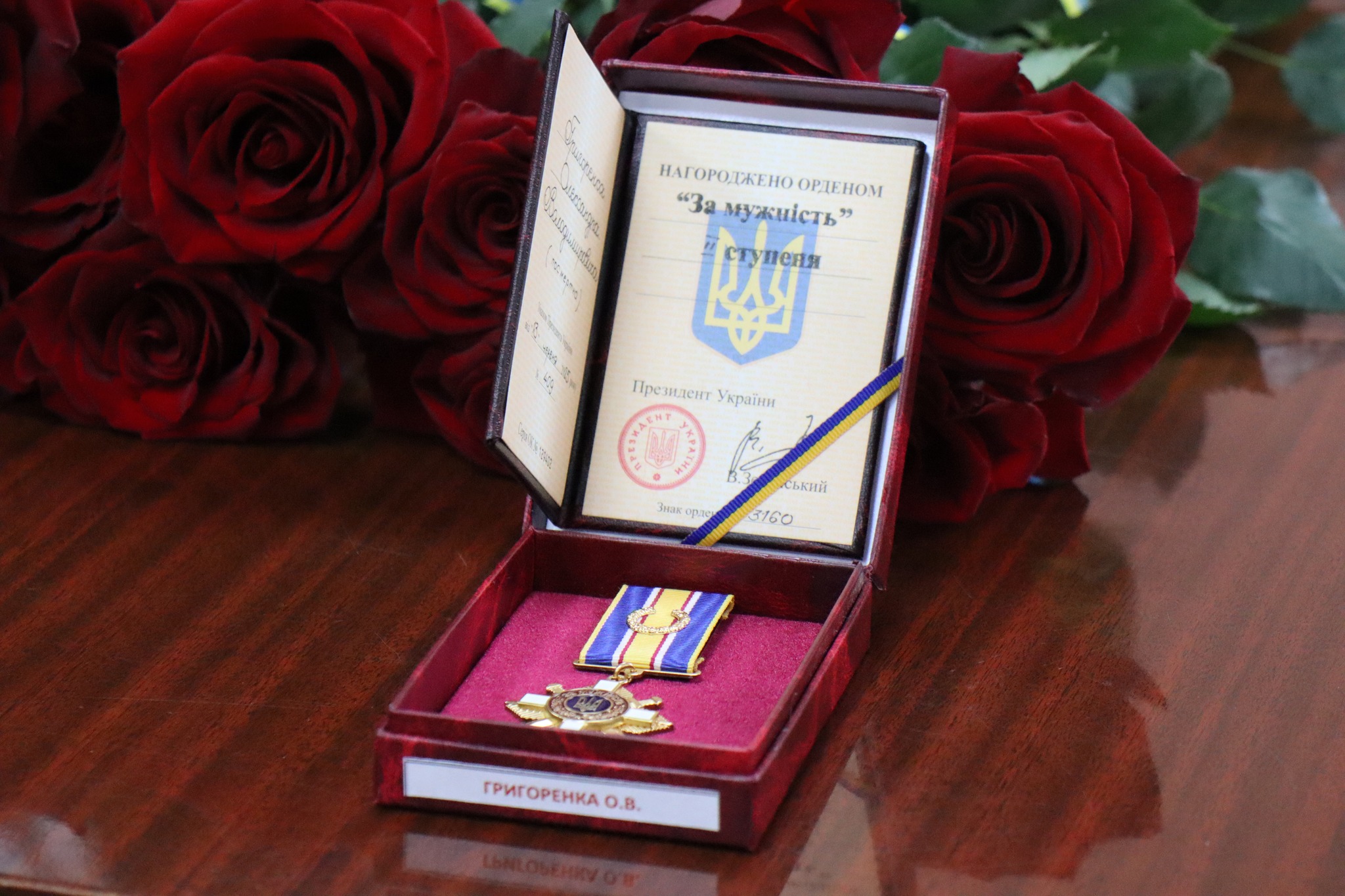 Рiдним загиблого воїна з Кiровоградщини, передали нагороду