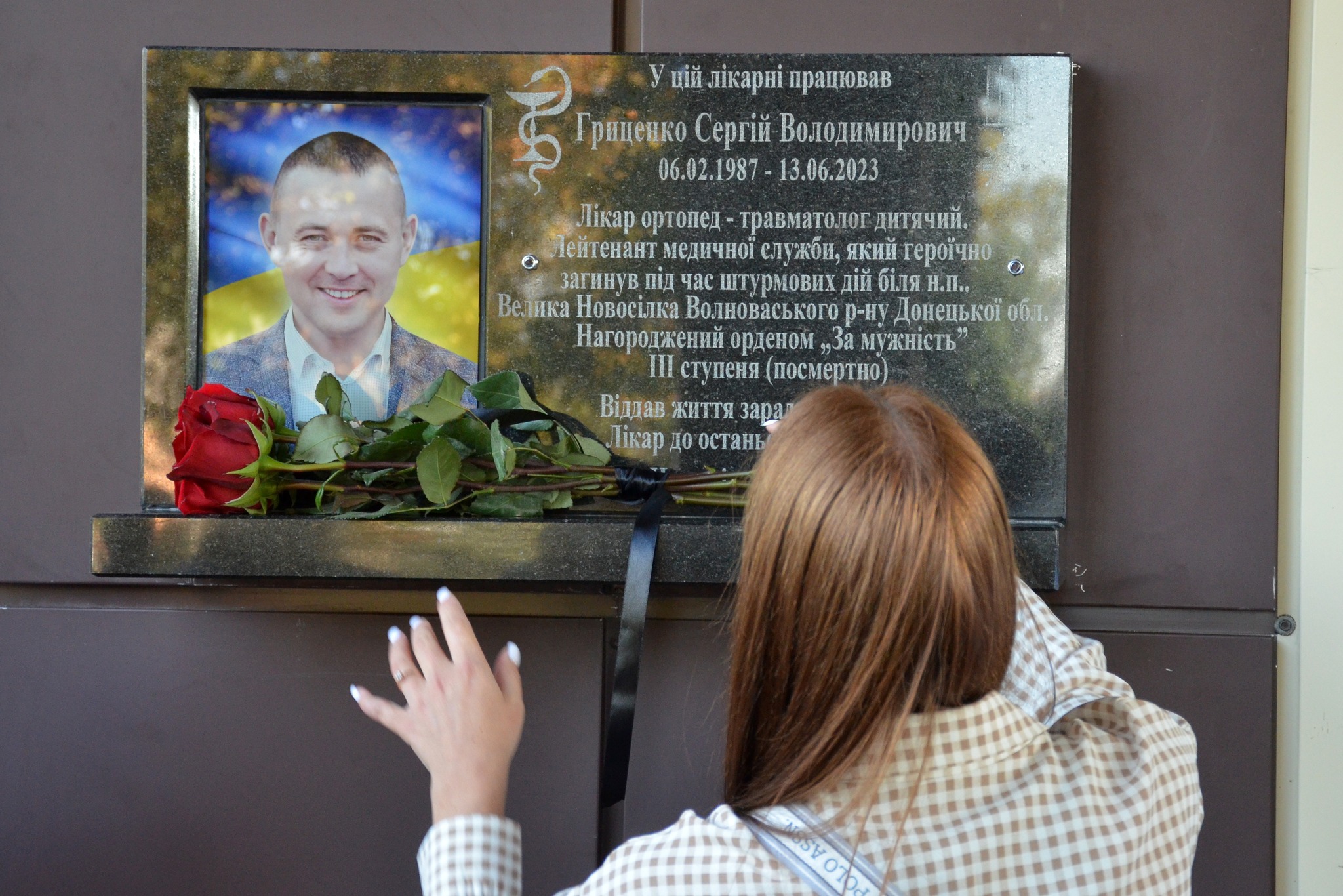 У Кропивницькому відкрили меморіальну дошку на честь загиблого медика – Сергія Гриценка