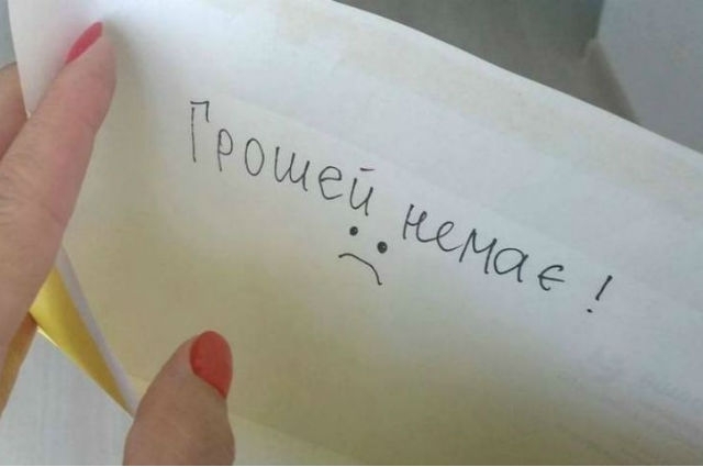 Які борги по зарплаті зафіксували на Кіровоградщині цьогоріч