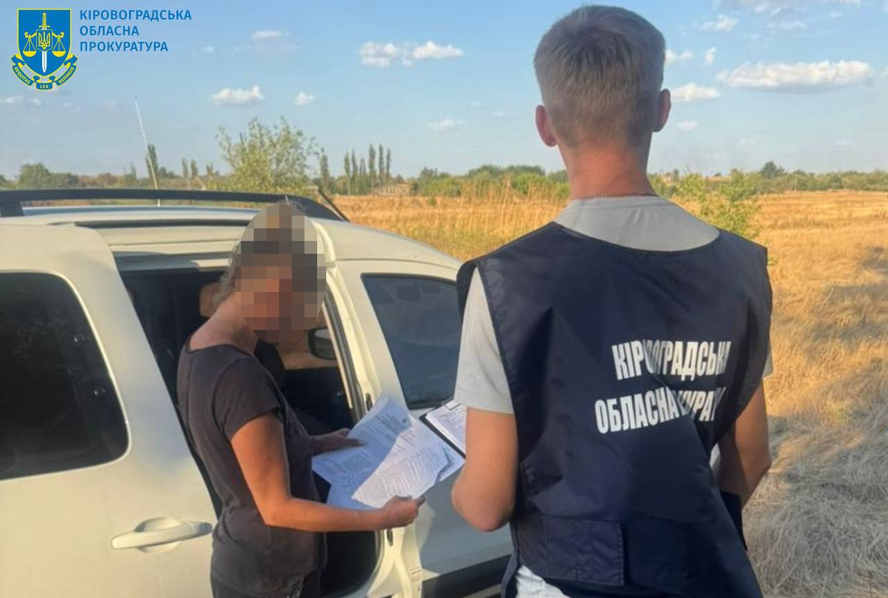 Мiльйоннi збитки: посадовцям на Кiровоградщинi повiдомили про пiдозру