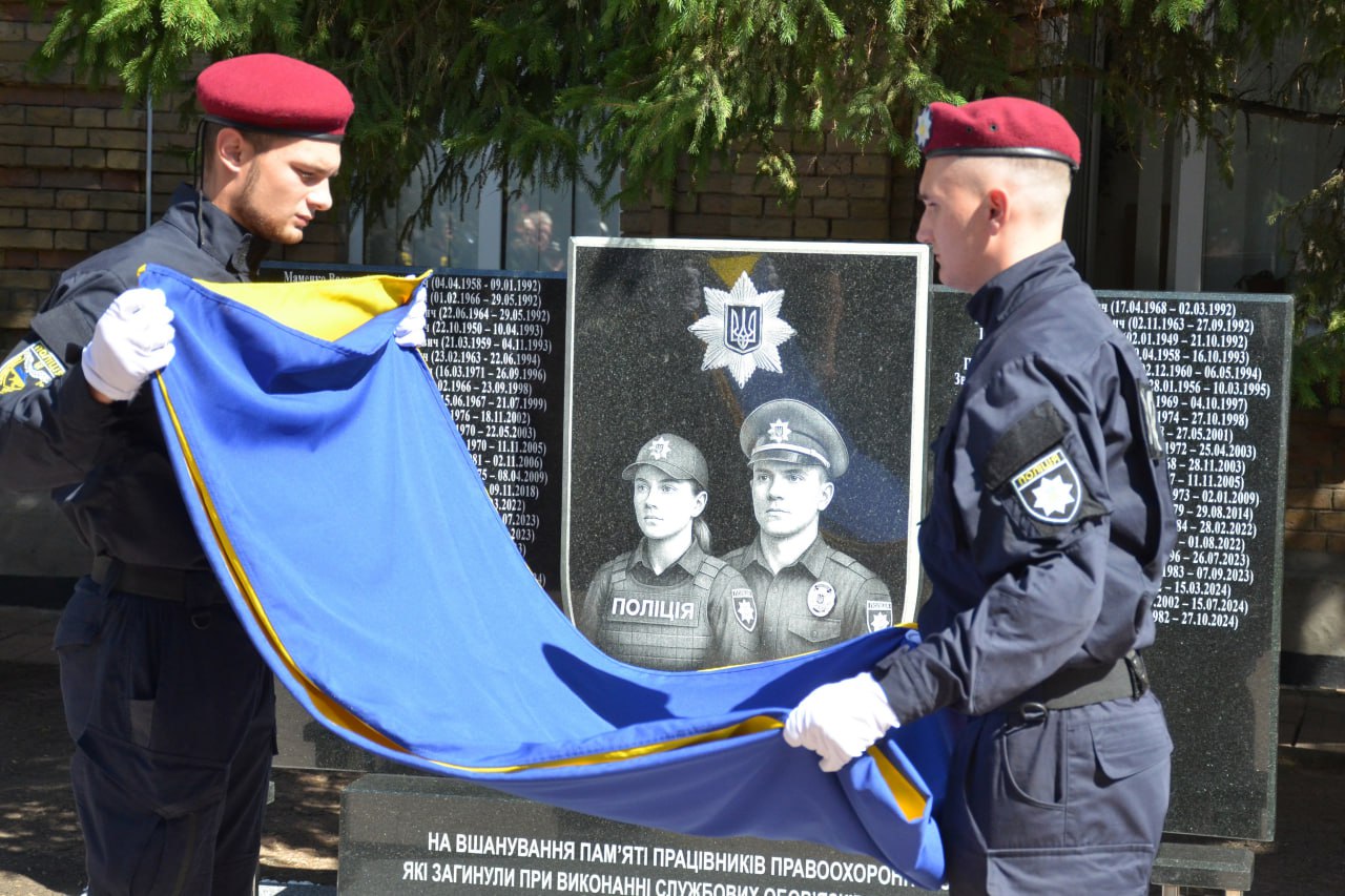 У Кропивницькому відкрили меморіал на честь правоохоронців (ФОТО)