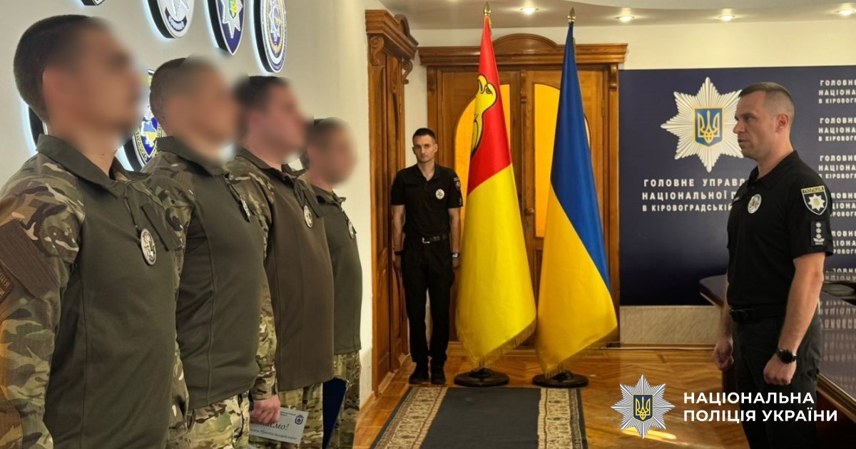 До стрілецького батальйону поліції Кіровоградщини долучилися четверо поліцейських