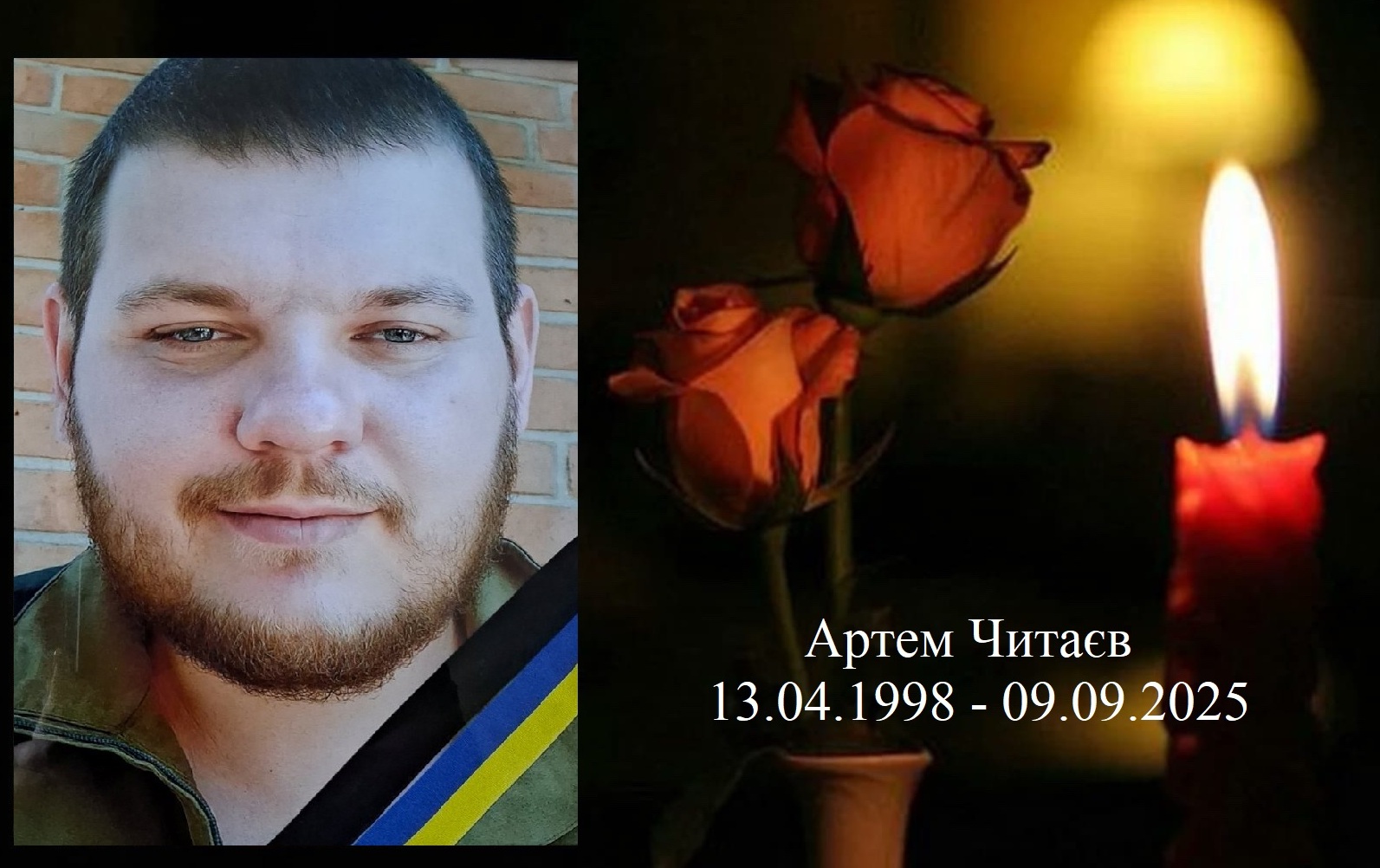 Кропивницька громада повідомила про втрату захисника