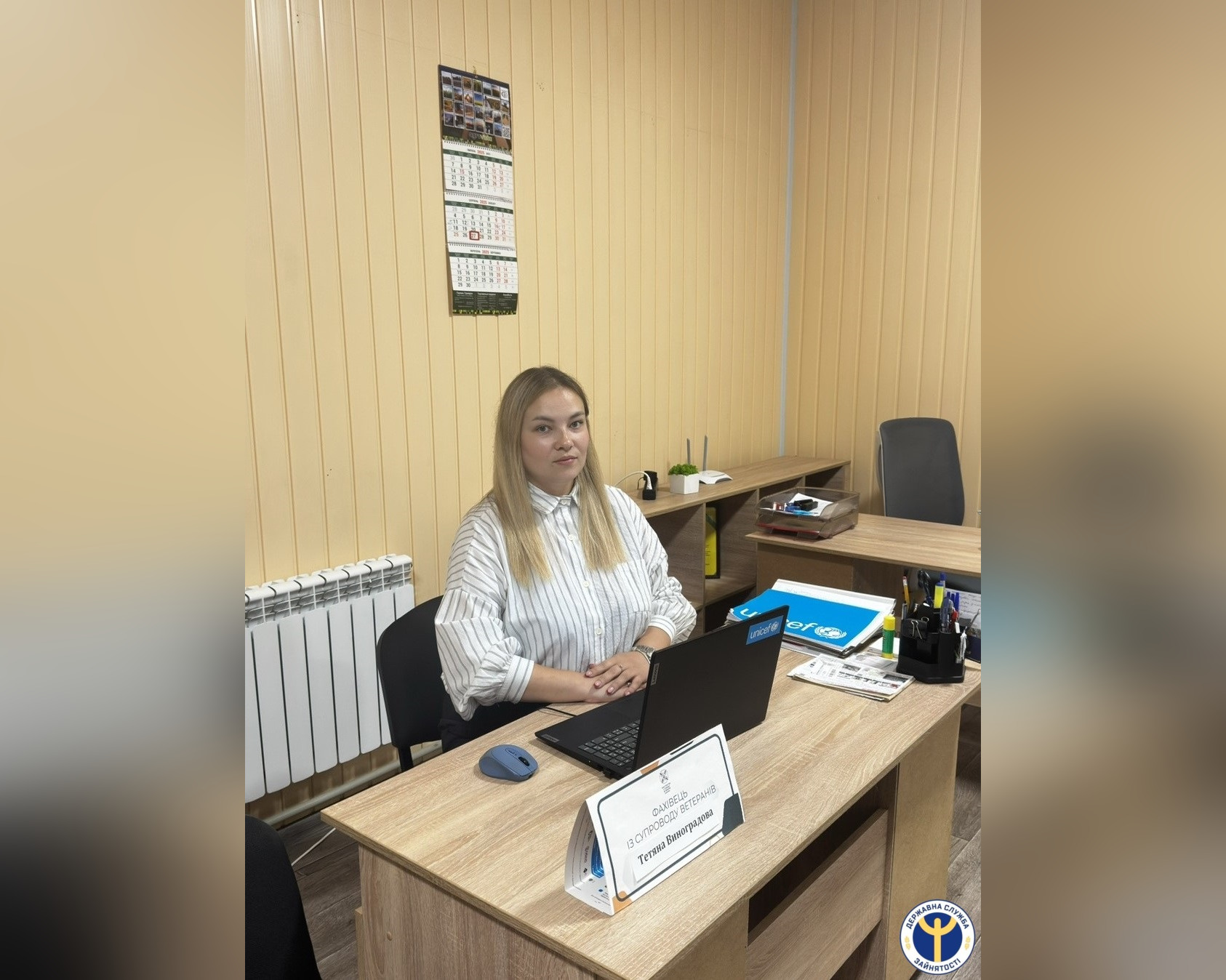 Від особистого болю – до професійної місії: історія жительки Кіровоградщини