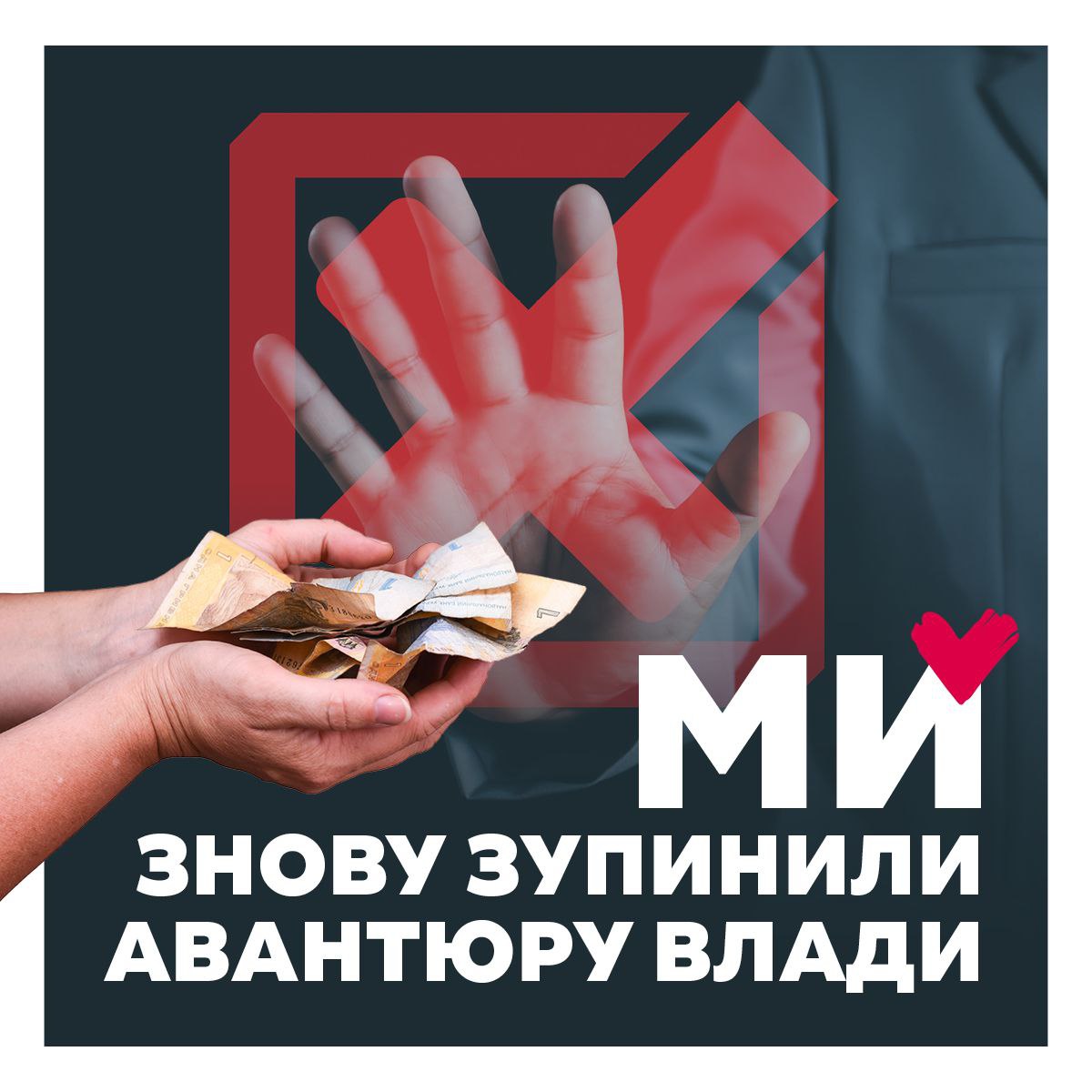 У парламенті не підтримали законопроєкт про розширення повноважень виконавців