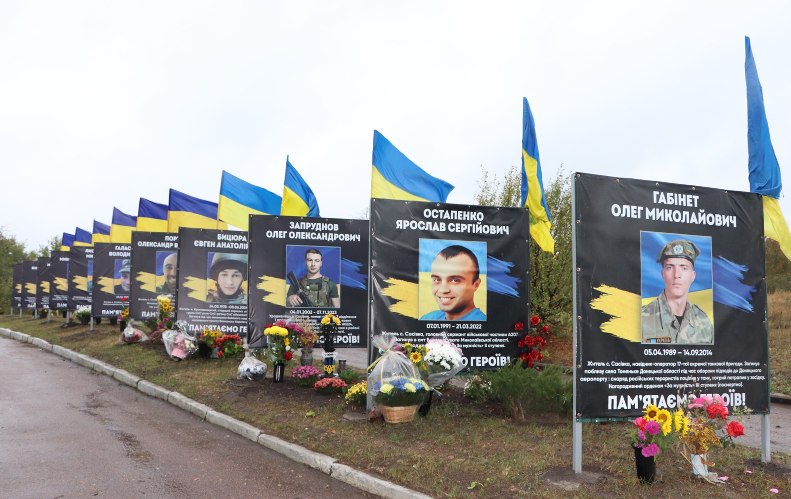 У громаді на Кіровоградщині відкрили “Алею пам’яті”