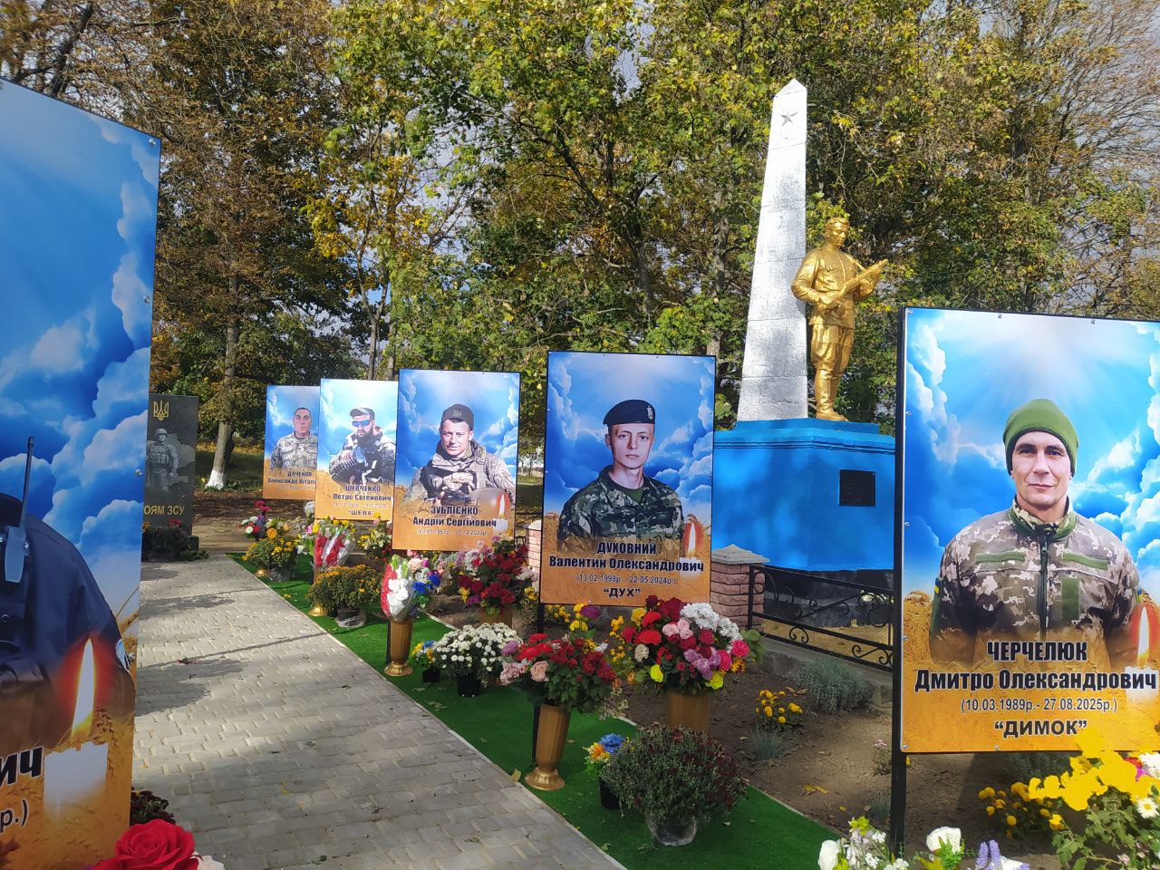 В громадi на Кiровоградщинi вiдкрили Алею Слави