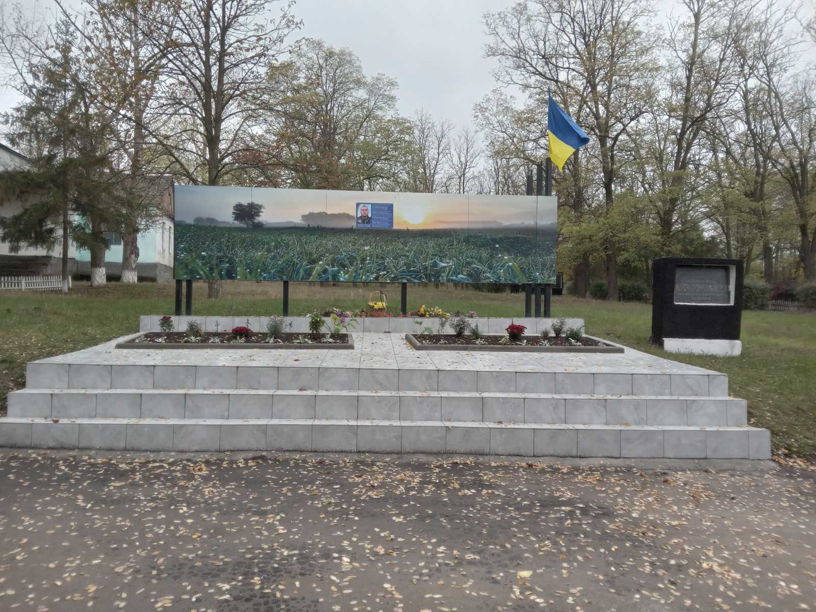 Меморіальну дошку відкрили в громаді на Кіровоградщині