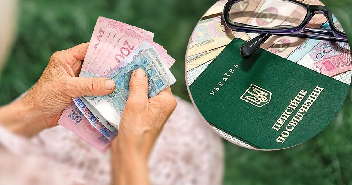 Стало відомо, яка середня пенсія на Кіровоградщині