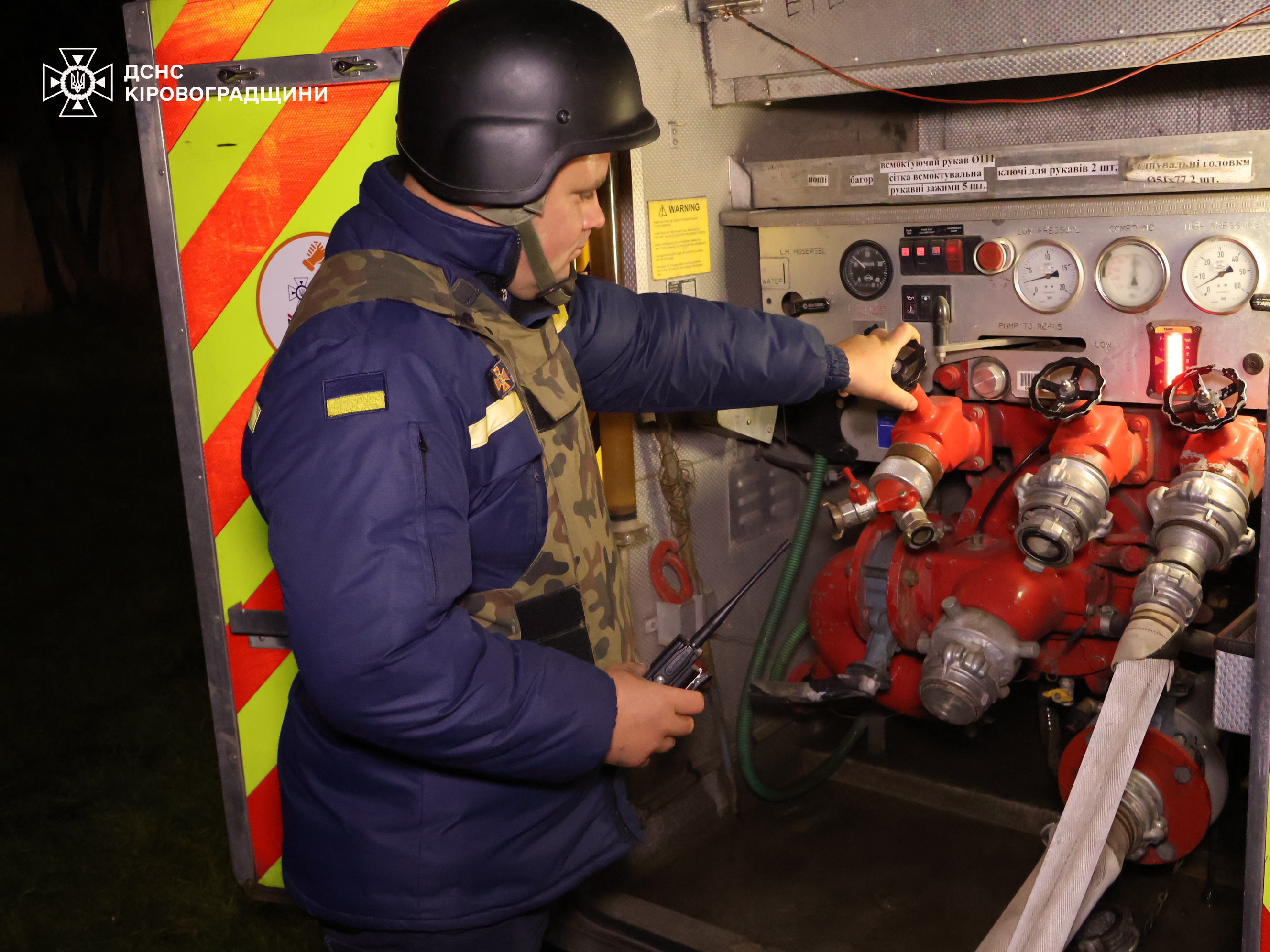 Надзвичайники розповіли про наслідки ворожого обстрілу Кіровоградщини