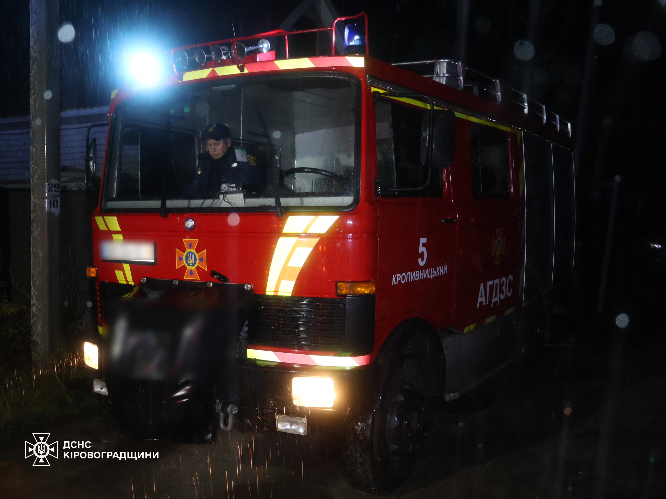 На Кіровоградщині горів автомобіль BMW