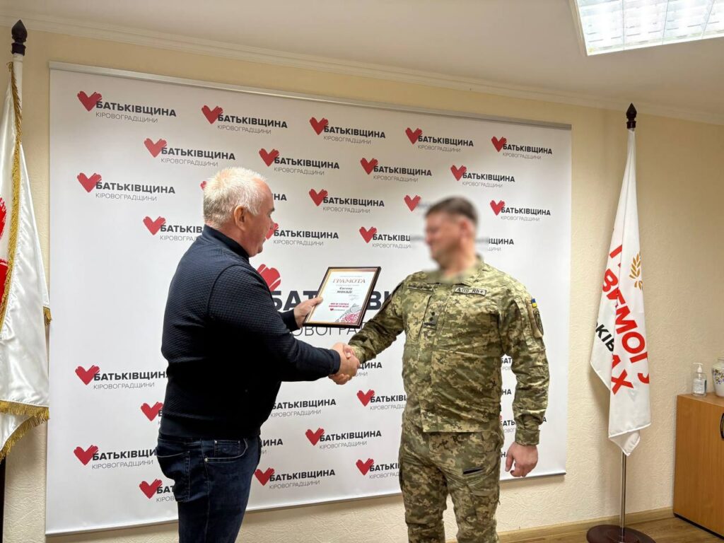 «Батьківщина» привітала військових з Днем захисників і захисниць України
