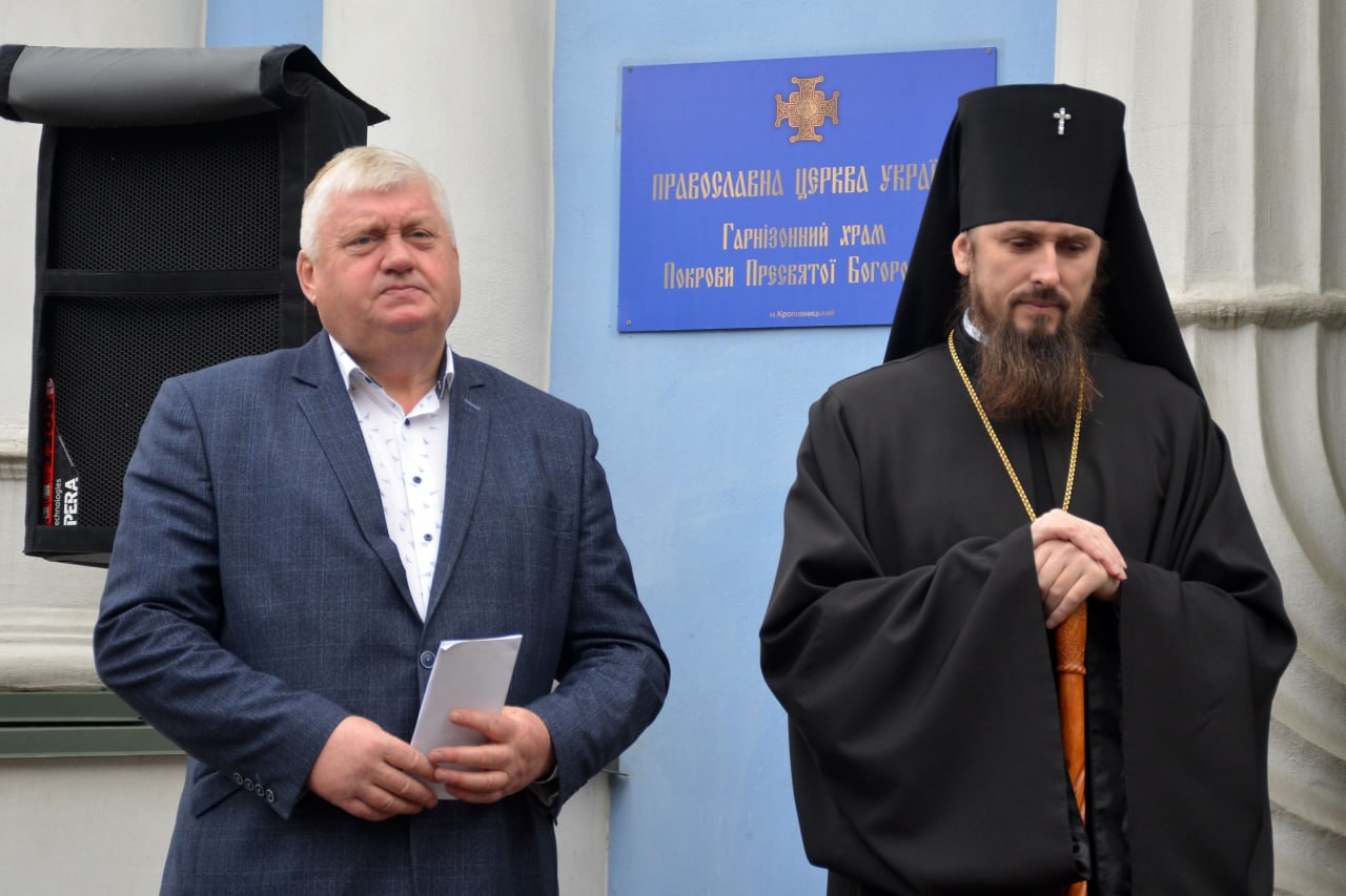 Кіровоградщина молилась за Україну