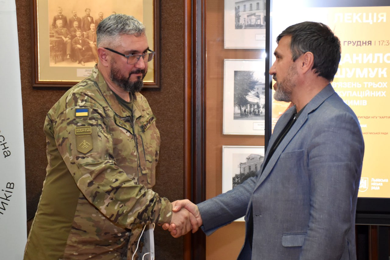 У Кропивницькому презентували нову книжку про діячів національно-визвольного руху