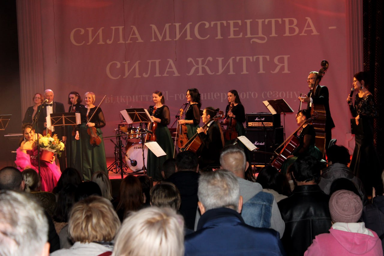 У Кропивницькому у відкрився 81-й концертний сезон обласної філармонії (ФОТО)