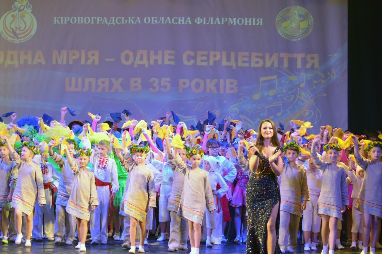 На Кіровоградщині відкрили новий сезон дитячої обласної філармонії