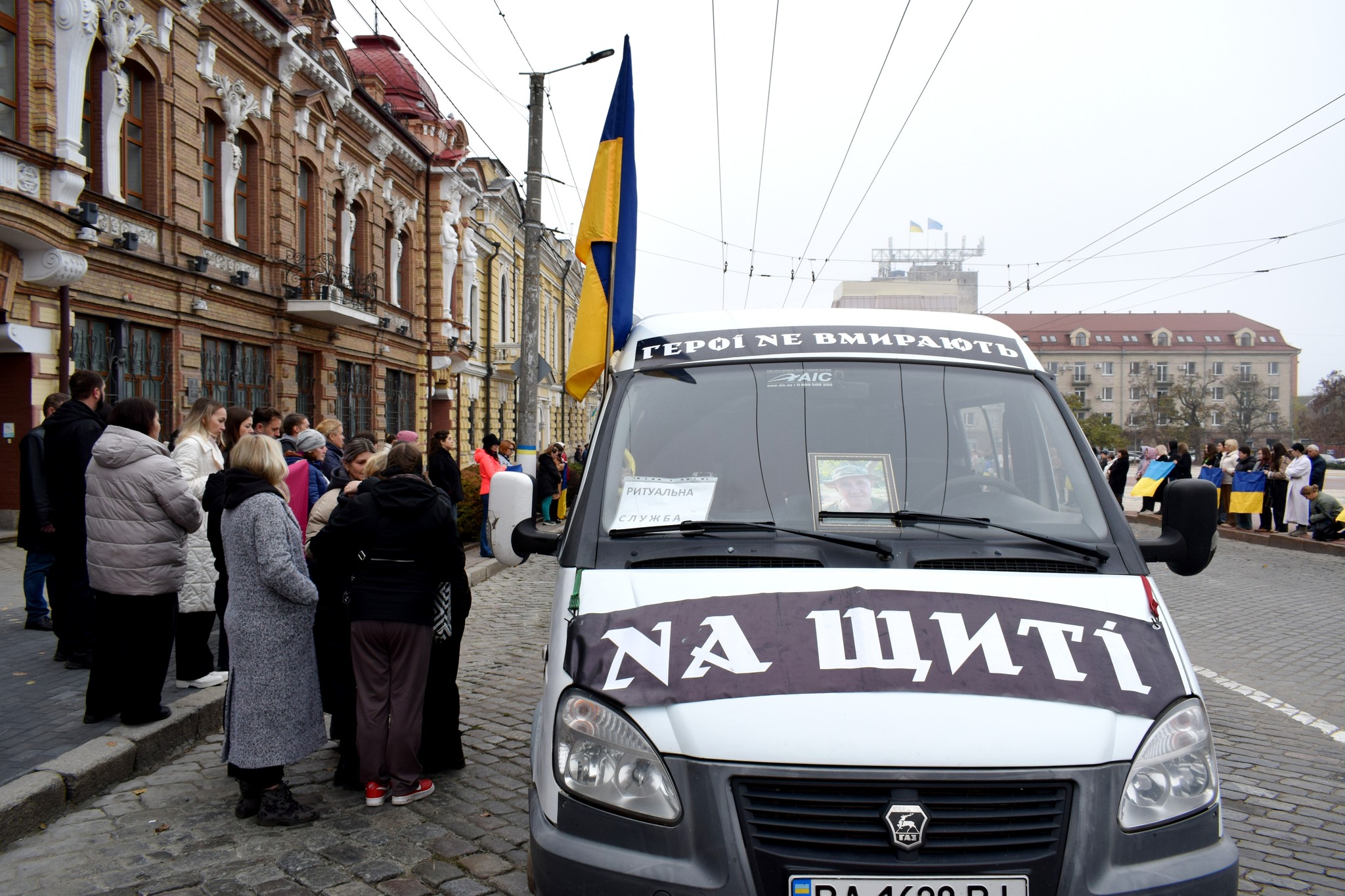 Кропивничани попрощалися з відважними воїнами