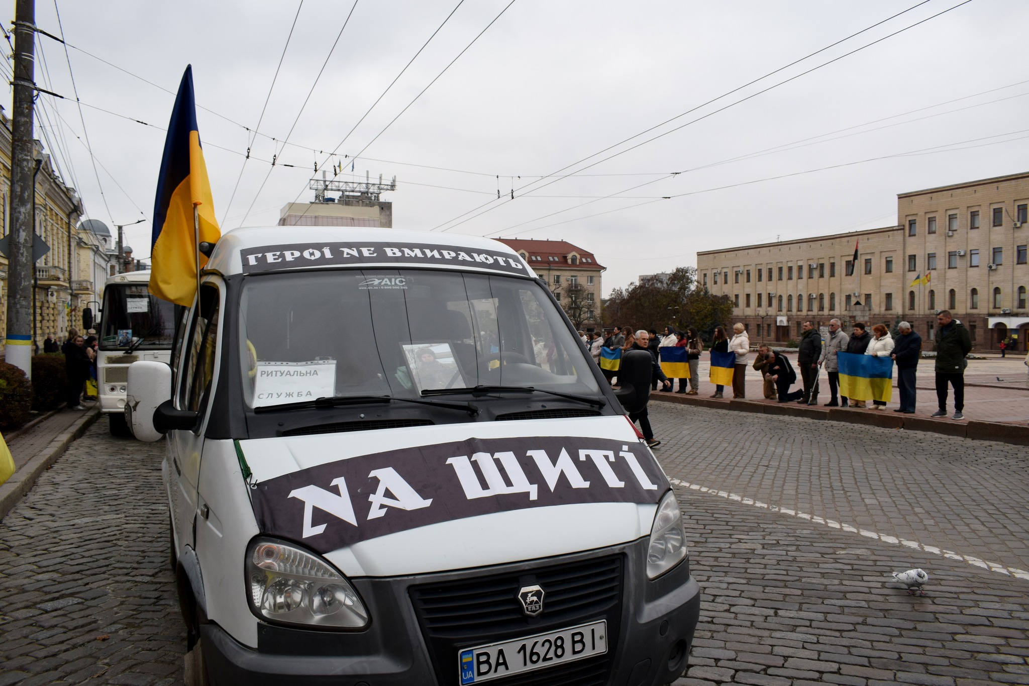 Кропивничани попрощалися із загиблими Героями-захисниками