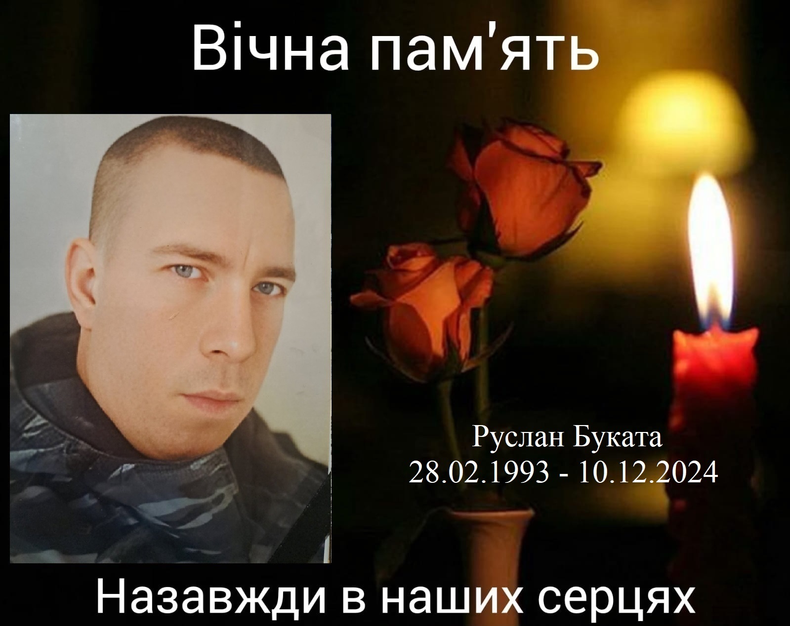 У Кропивницькому містяни прощатимуться з Героями, які віддали життя за Україну