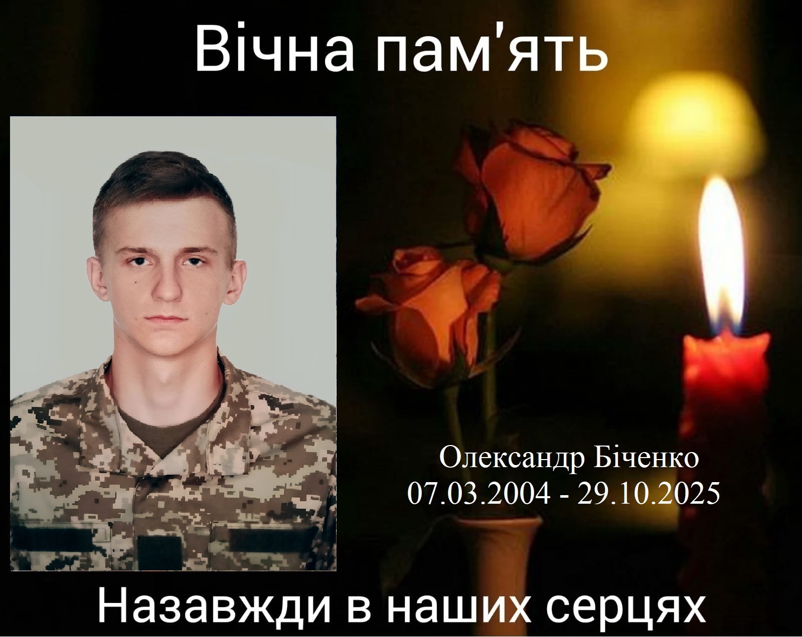 У Кропивницькому воїнiв провели в останню путь