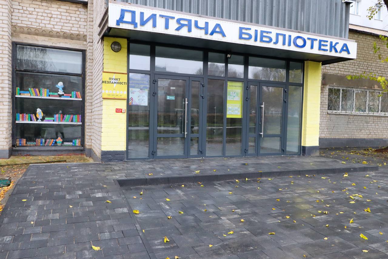 В мiстi на Кiровоградщинi облаштували iнклюзивнi санiтарнi кiмнати для дiтей