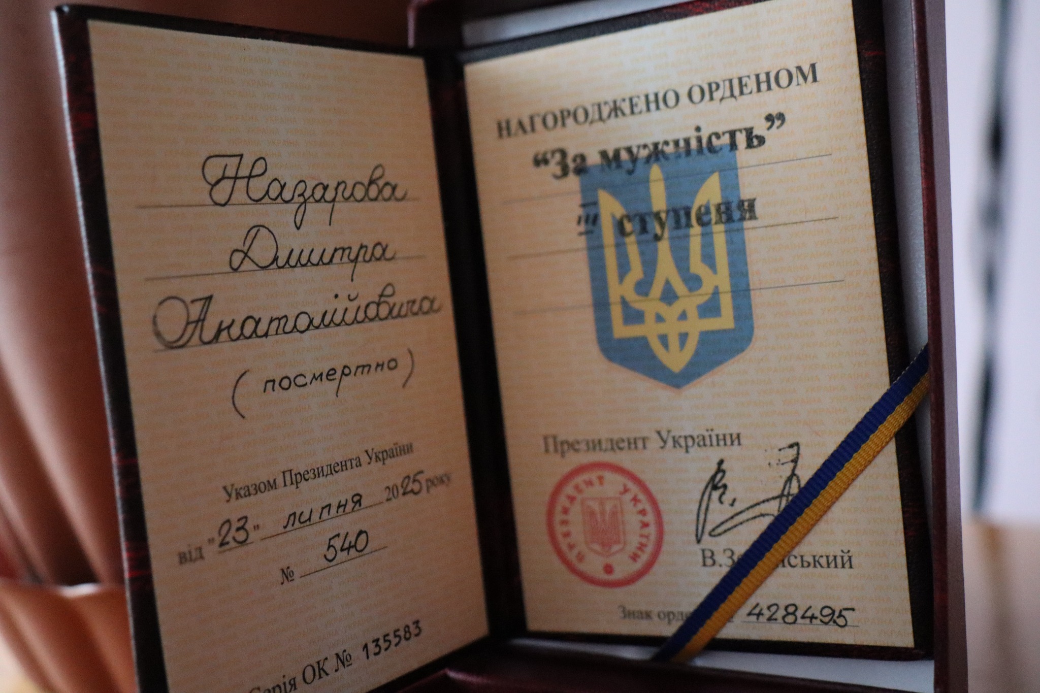 У громаді на Кіровоградщині рідним загиблого Захисника передали орден