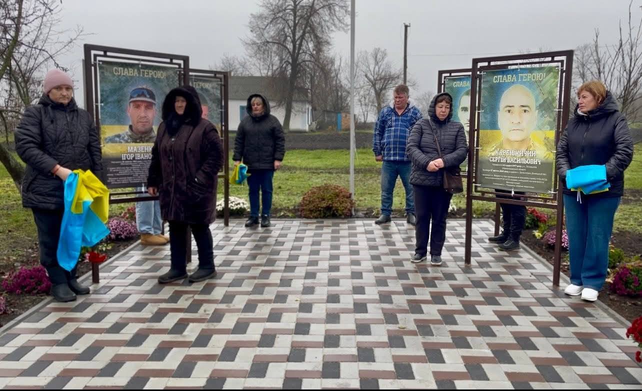 У громаді на Кіровоградщині відкрили Алею Слави