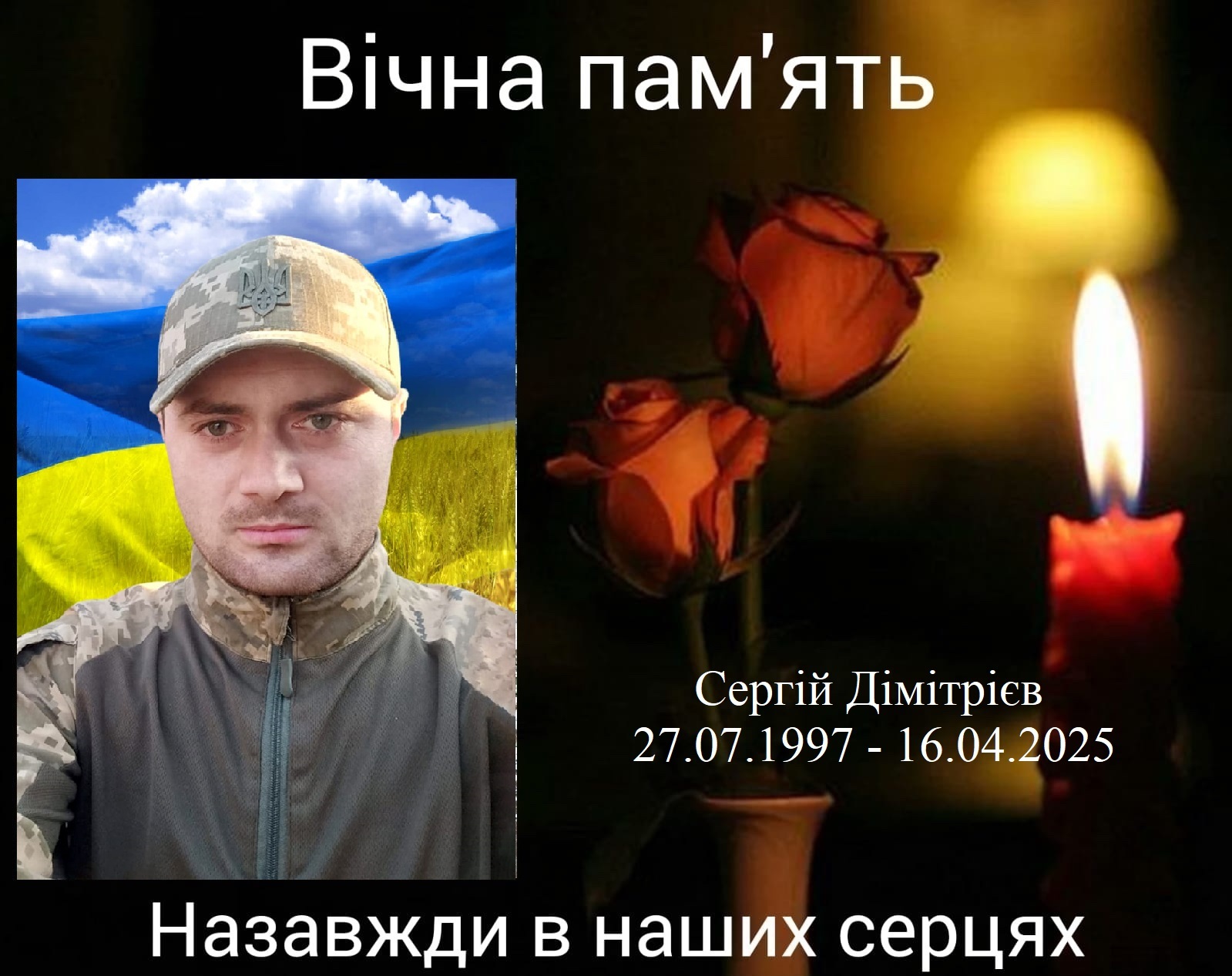 На жорстокій війні загинули троє Героїв з Кропивницького