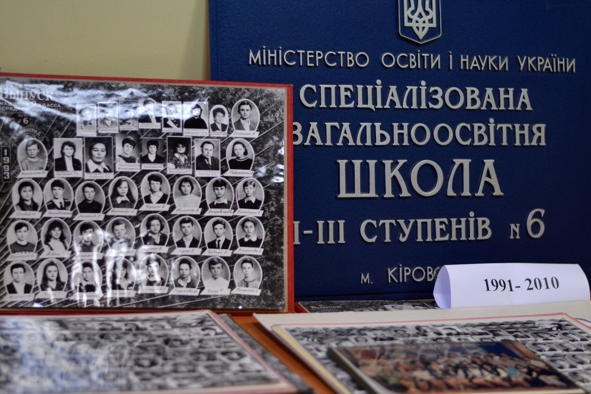 Кропивницький ліцей «Максимум» відзначив своє 105-річчя