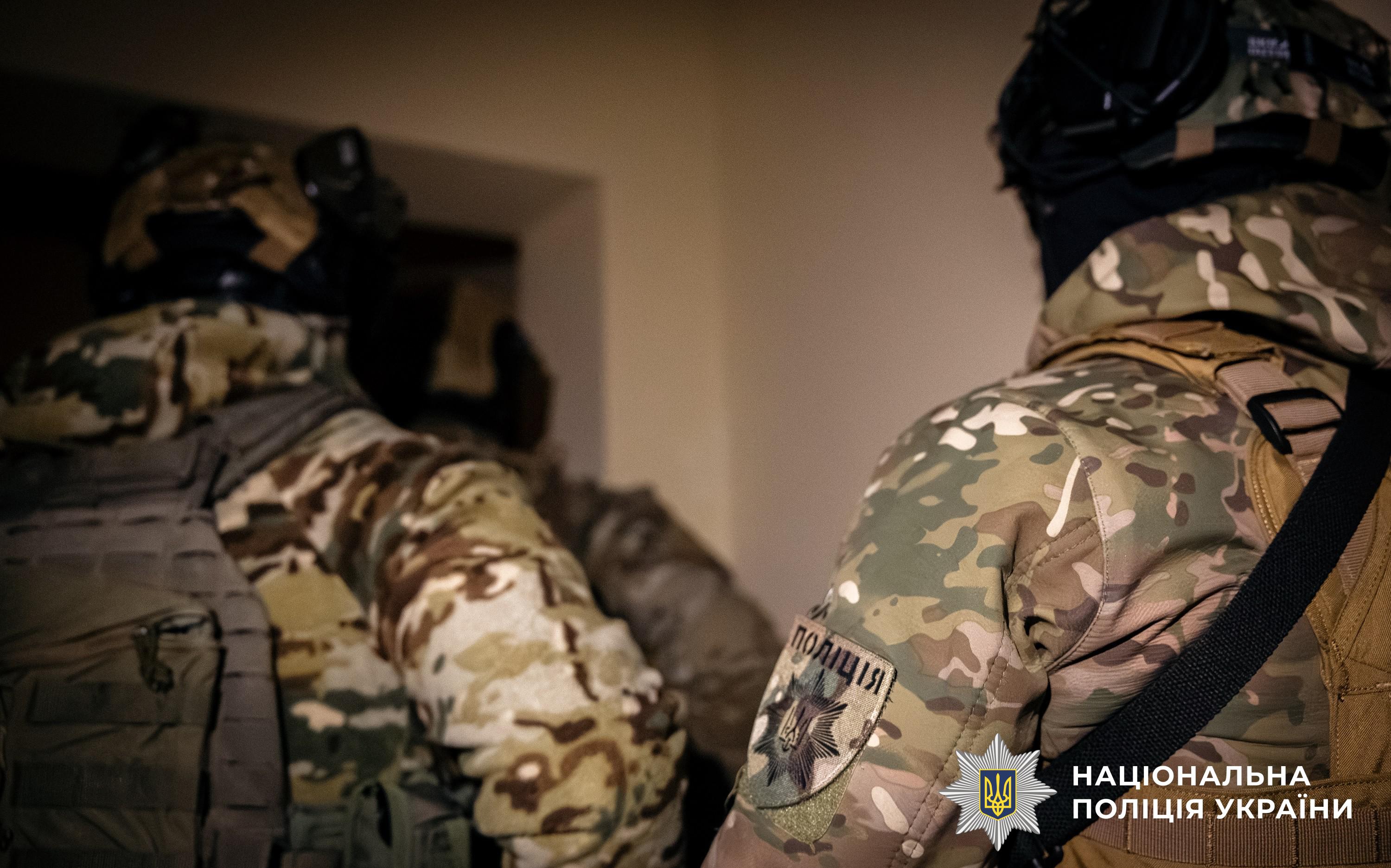 Кіберполіцейські викрили псевдотрейдерів