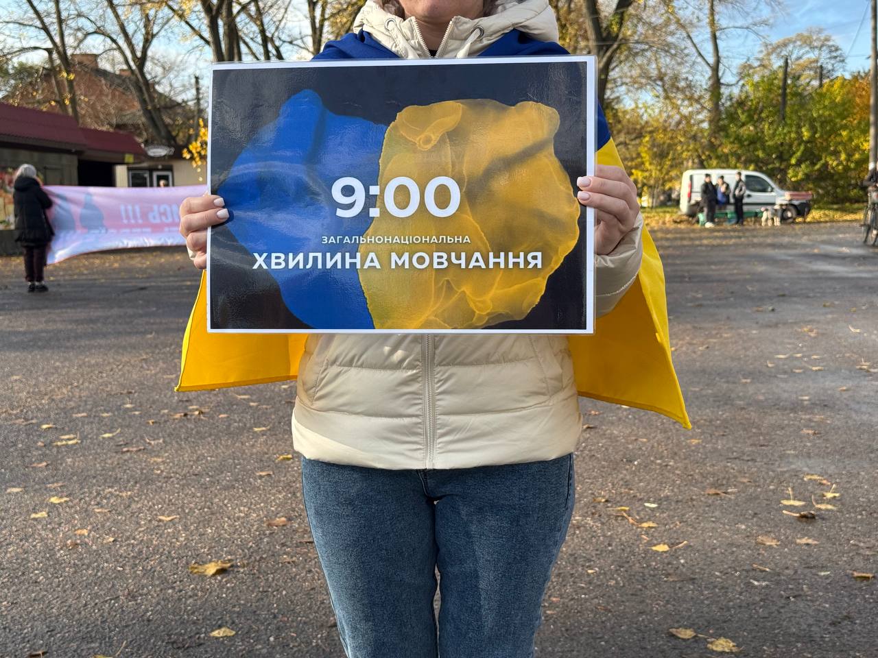 В одному з мікрорайонів Олександрії про хвилину мовчання попереджатимуть гучномовці