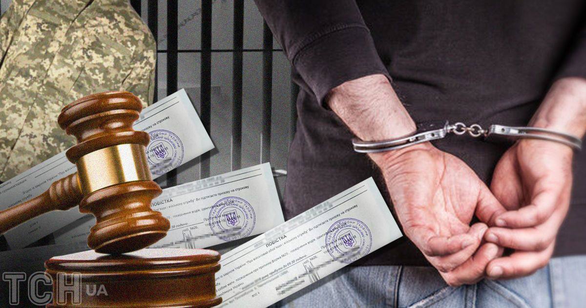 Жителя Кіровоградщини засудили за ухилення від мобілізації