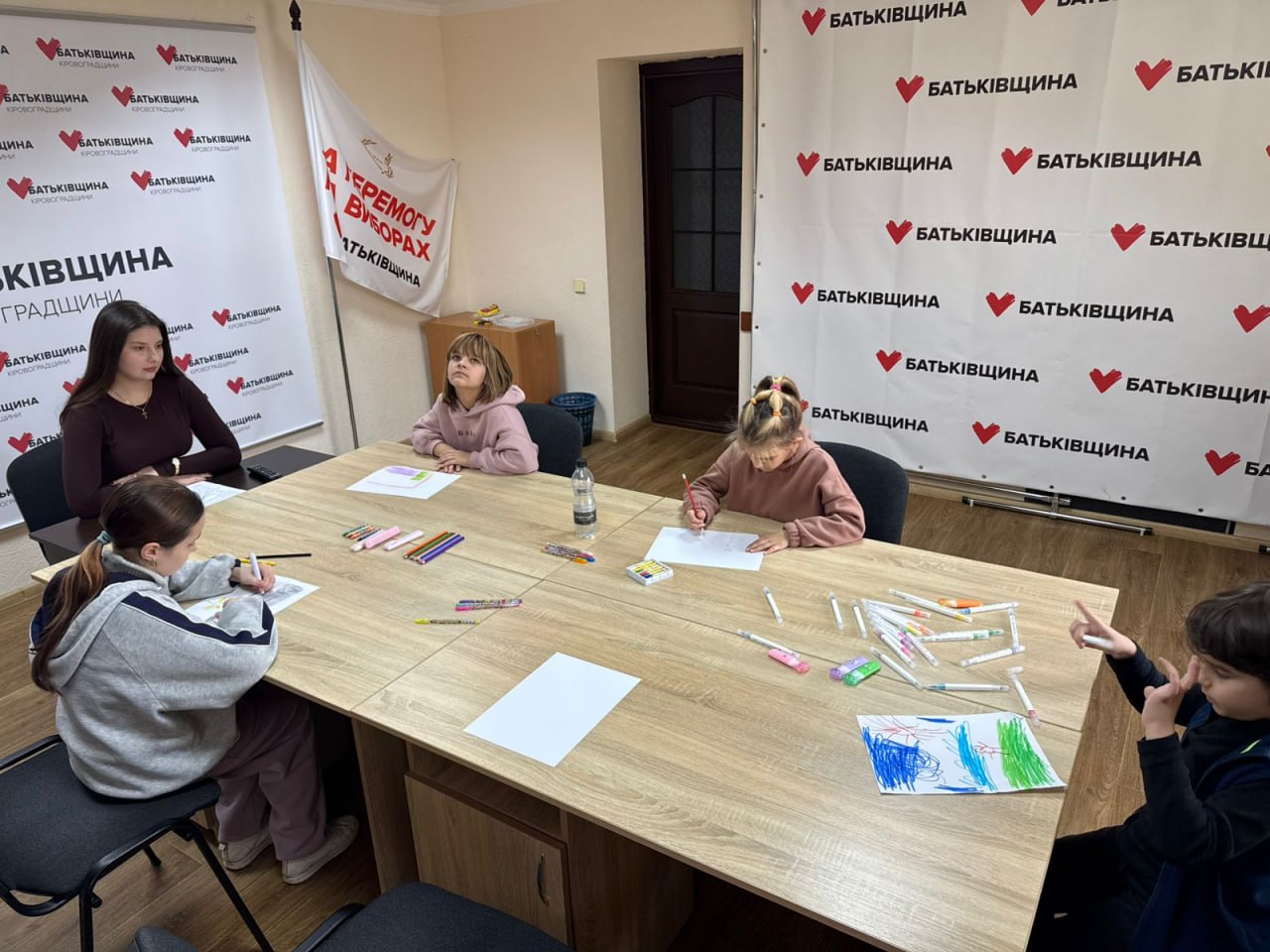 У Кропивницькому «Батьківщина» організувала арттерапевтичне заняття для дітей до Дня захисту дітей
