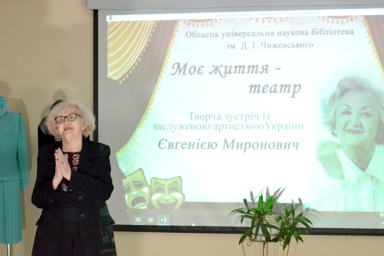 У Кропивницькому вiдбулася зустрiч iз заслуженою артисткою України