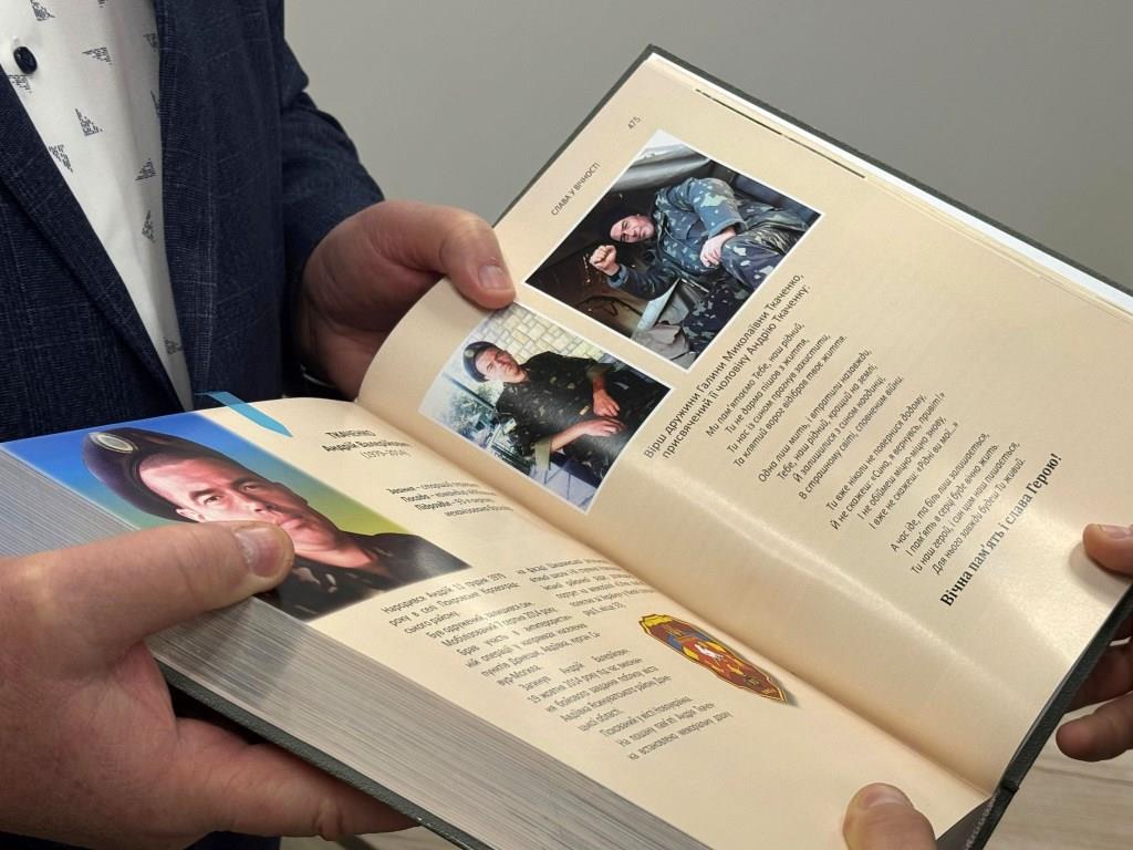 Родинам полеглих воїнів АТО/ООС з Кіровоградщини передали “Книги пам’яті”