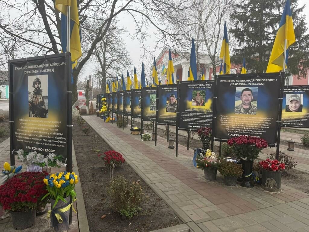 У громаді на Кіровоградщині вшанували пам’ять Героїв