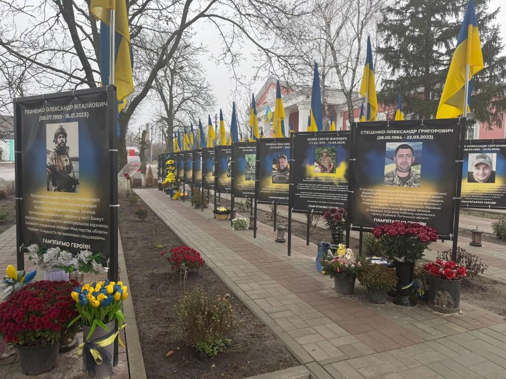 У громаді на Кіровоградщині вшанували пам’ять Героїв