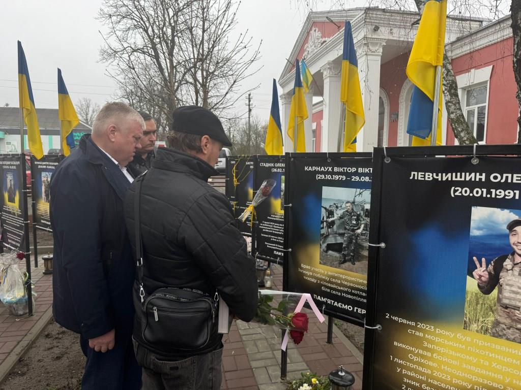 У громаді на Кіровоградщині вшанували пам’ять Героїв