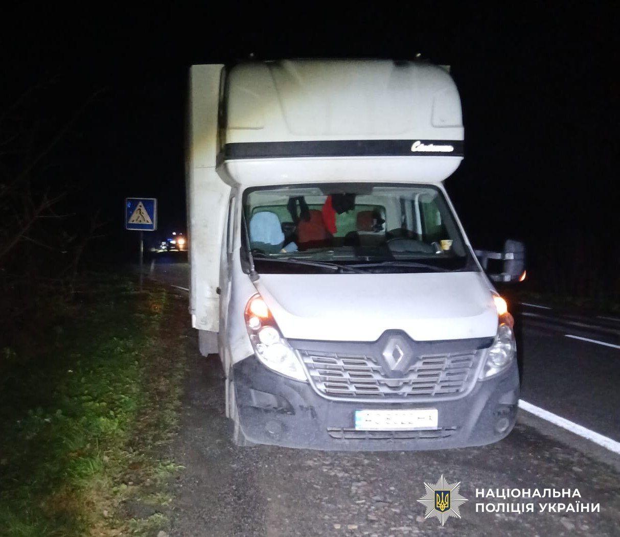 На Кiровоградщинi 21-рiчний водiй збив на смерть пiшохода
