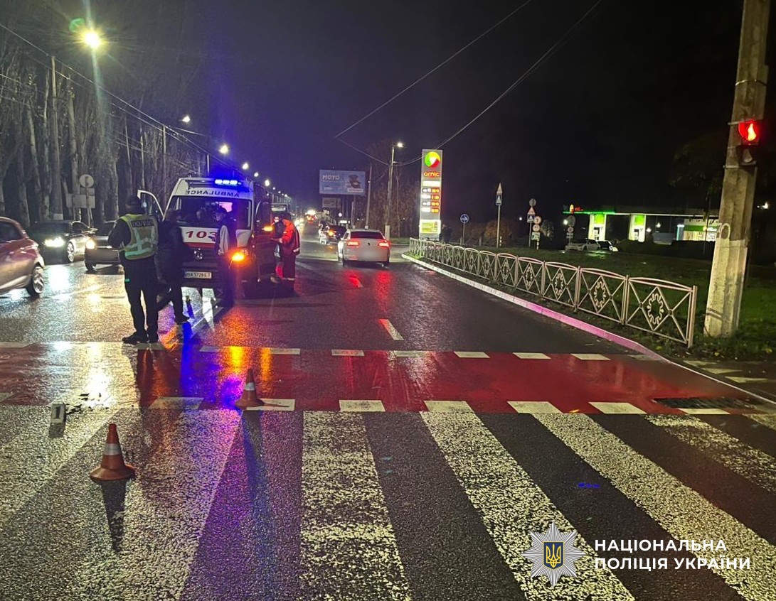 У Кропивницькому від зіткнення з автівкою загинув чоловік