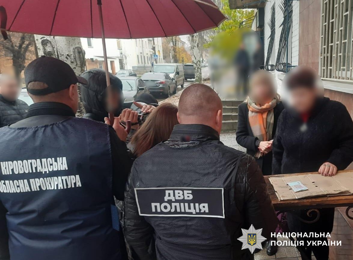 На Кіровоградщині жінка пропонувала за гроші “вирішити питання” з розшуком ТЦК