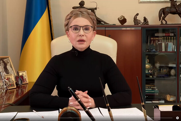 Юлія Тимошенко: Україна не піде на умови, які означають капітуляцію