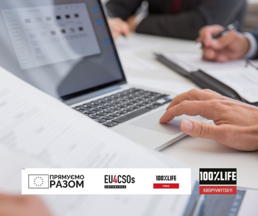 У Кропивницькому малозабезпеченому чоловіку допомогли оформити паспорт