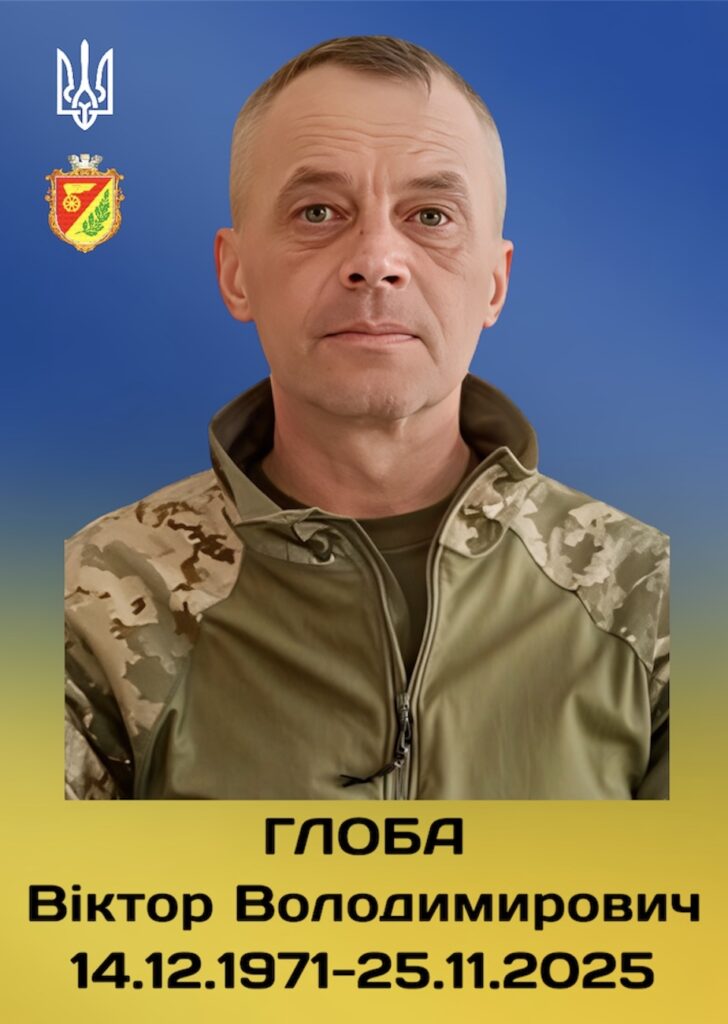 В громадах Кіровоградщини повідомили про загибель воїнів