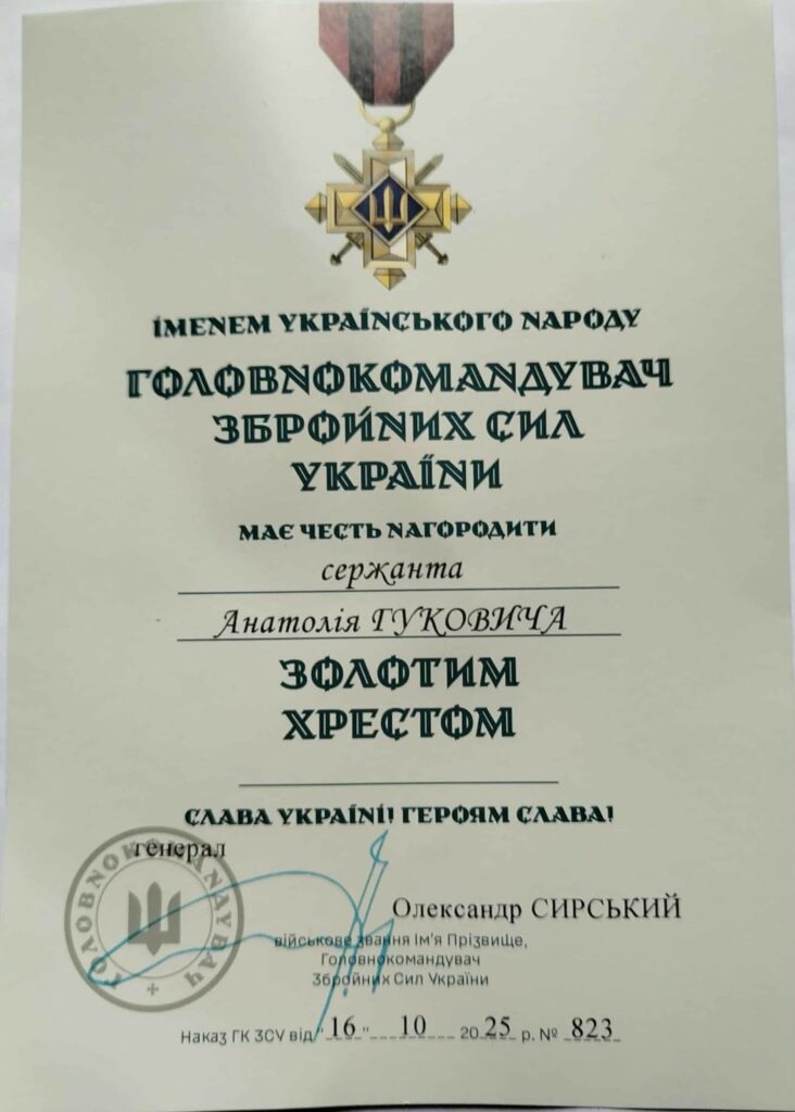 Воїну з Кiровоградщини вручили високу нагороду