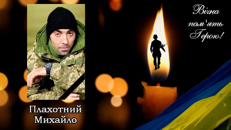 В громадах Кіровоградщини повідомили про загибель воїнів