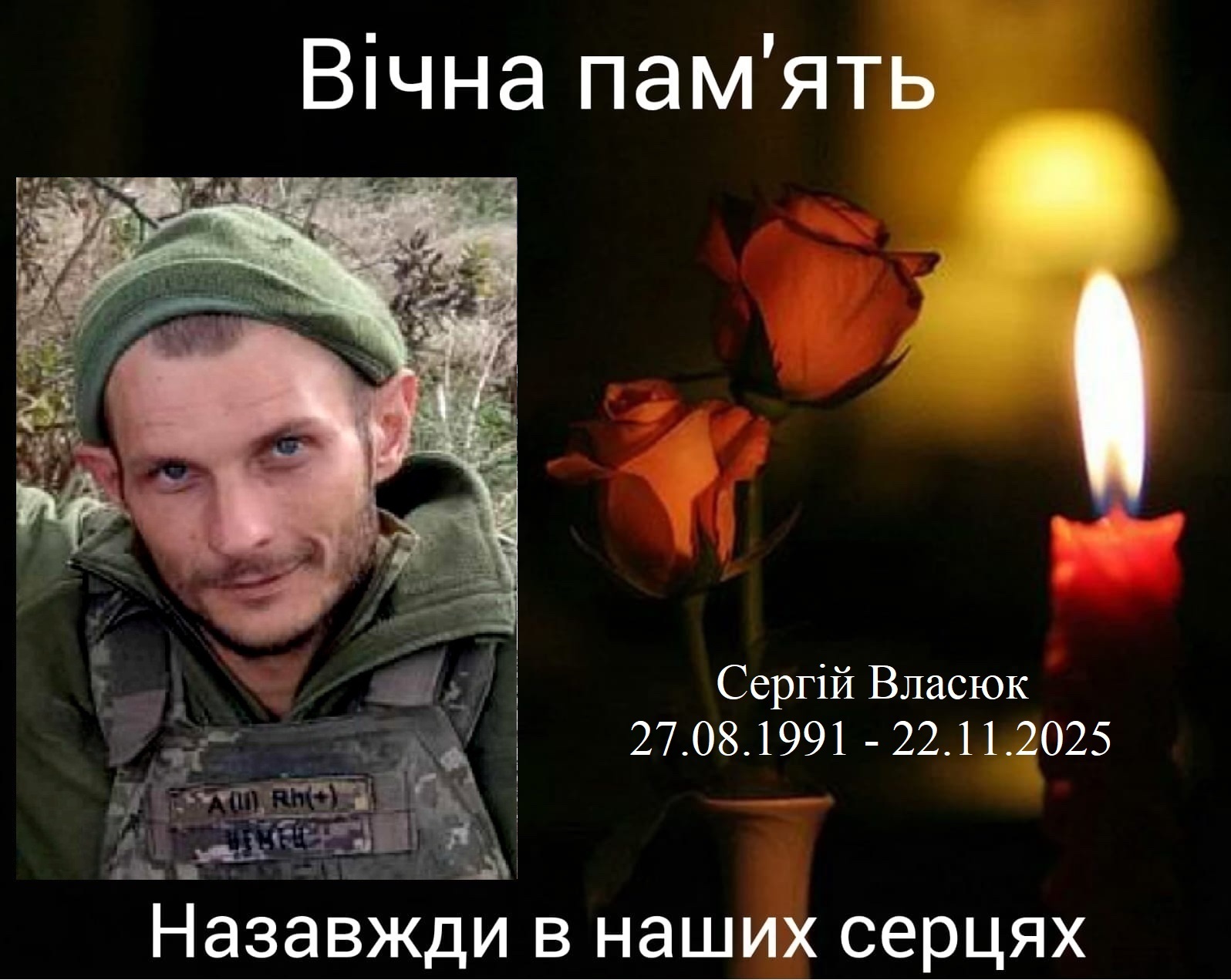 Кропивницький втратив на війні чотирьох відважних захисників